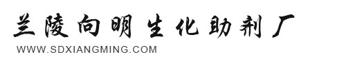羊血漿,綿羊血漿,臨沂綿羊血漿_蘭陵向明生化助劑廠(chǎng)