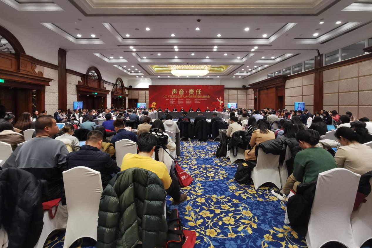 2024 “聲音?責(zé)任”醫(yī)藥衛(wèi)生界人大代表政協(xié)委員座談會(huì)在京順利召開(kāi)
