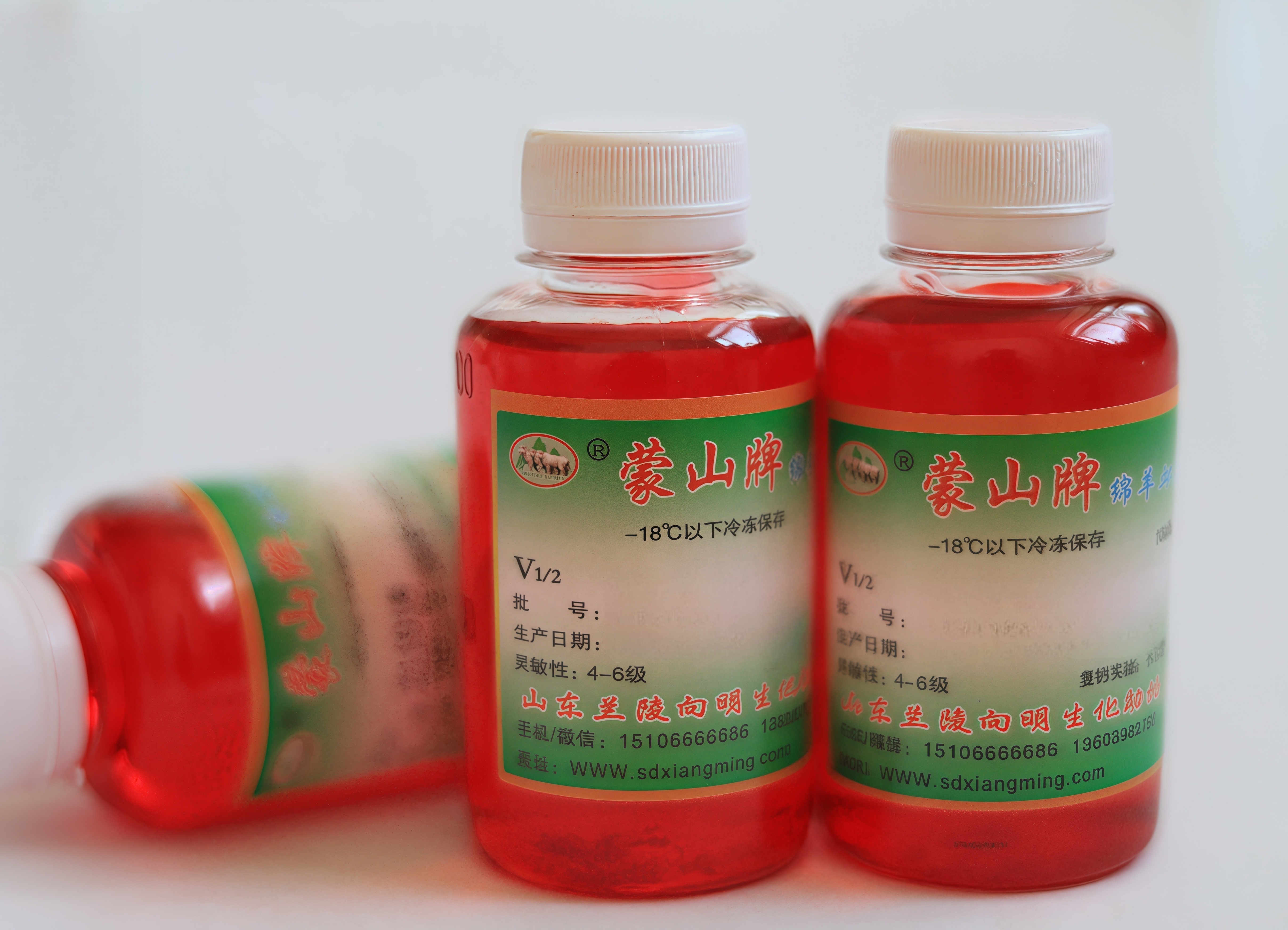 綿羊血漿